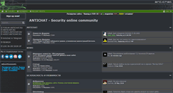 Desktop Screenshot of forum.xeksec.com